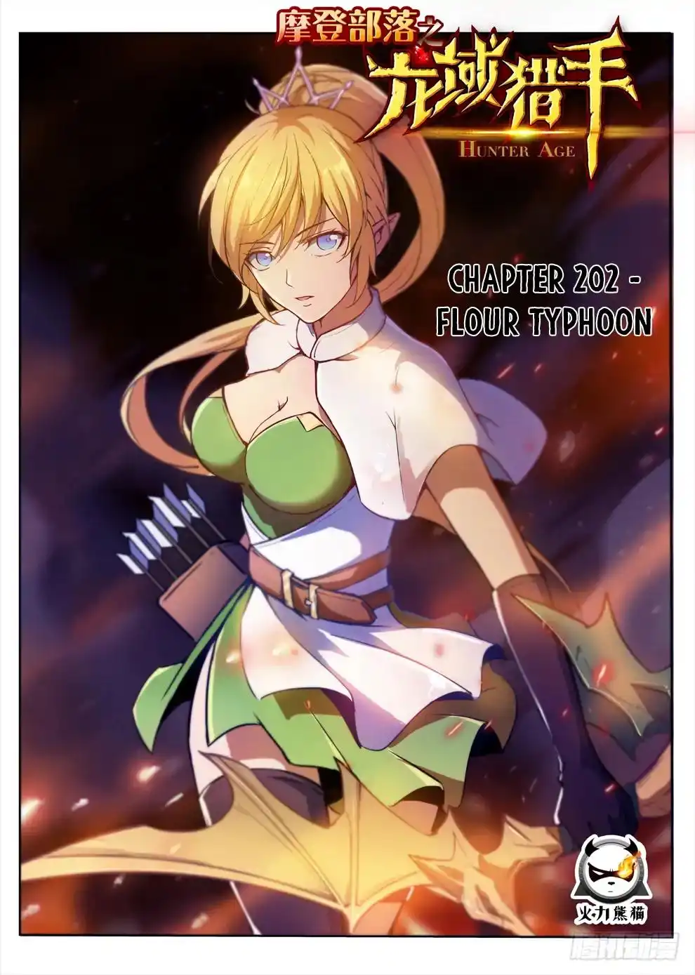 Hunter Age Chapter 202 2